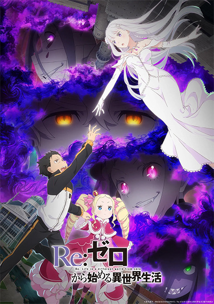 Re:Zero kara Hajimeru Isekai Seikatsu Season 3